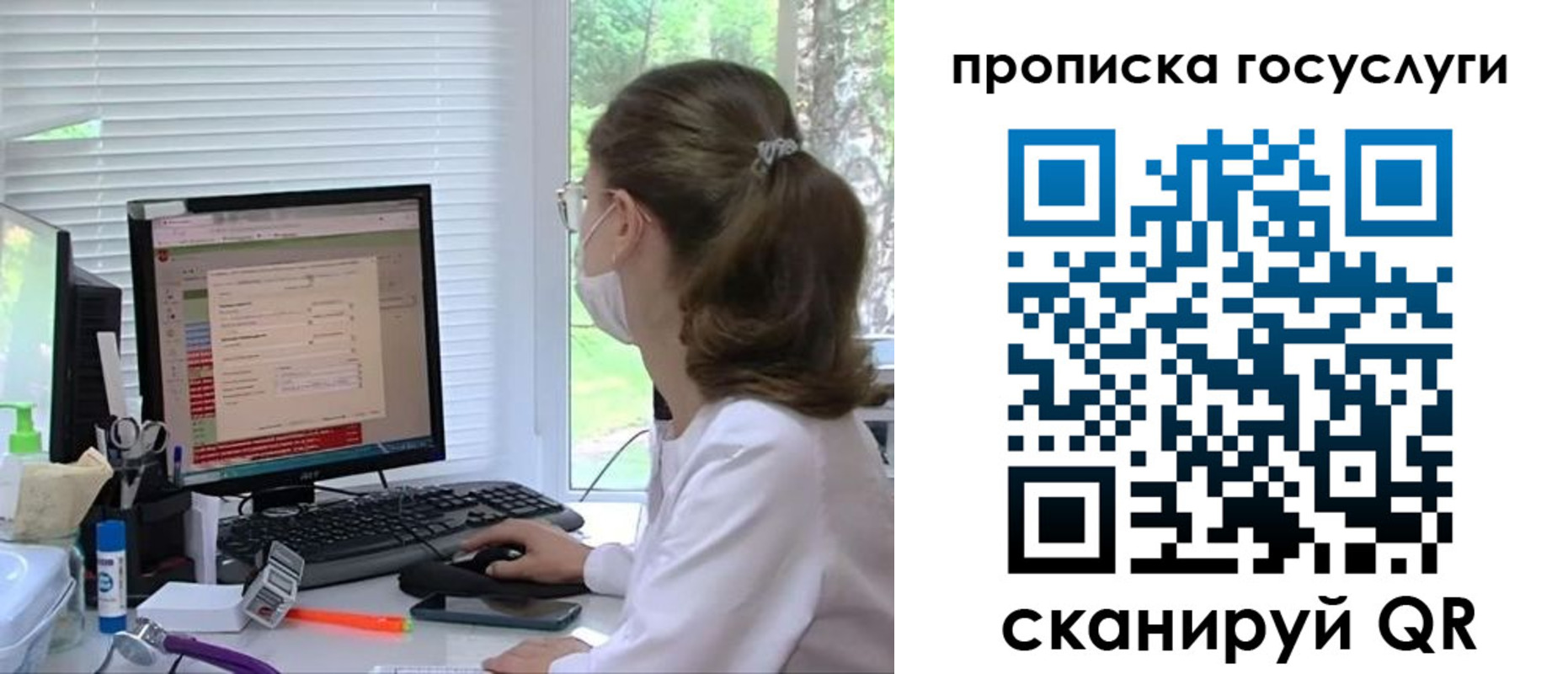 временная регистрация поиск в Талице