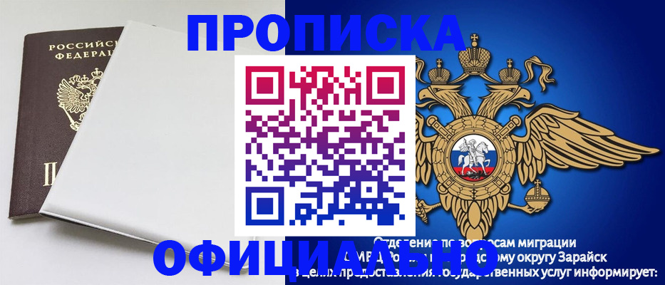 прописка в квартире в Талице